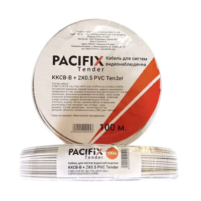 Pacifix Tender Кабель для видеонаблюдения ККСВ-В+2х0,5 PVC