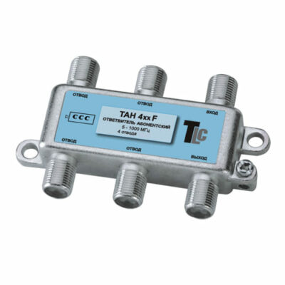 Ответвитель на 4 отвода ТАН 412F TLC (12 dB)