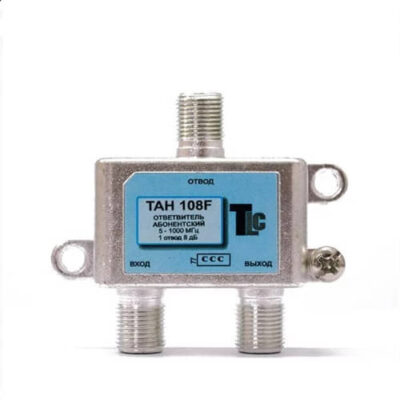 Ответвитель на 1 отвод ТАН 108F TLC (8 dB)
