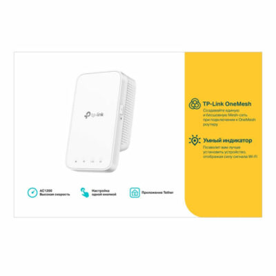 Усилитель беспроводного сигнала TP-LINK RE300 5