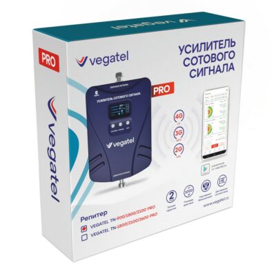 Комплект VEGATEL TN-900 1800 2100 PRO купить в Хабаровске